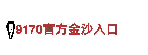 千亿体育娱乐平台注册大全-专业观光旅游企业